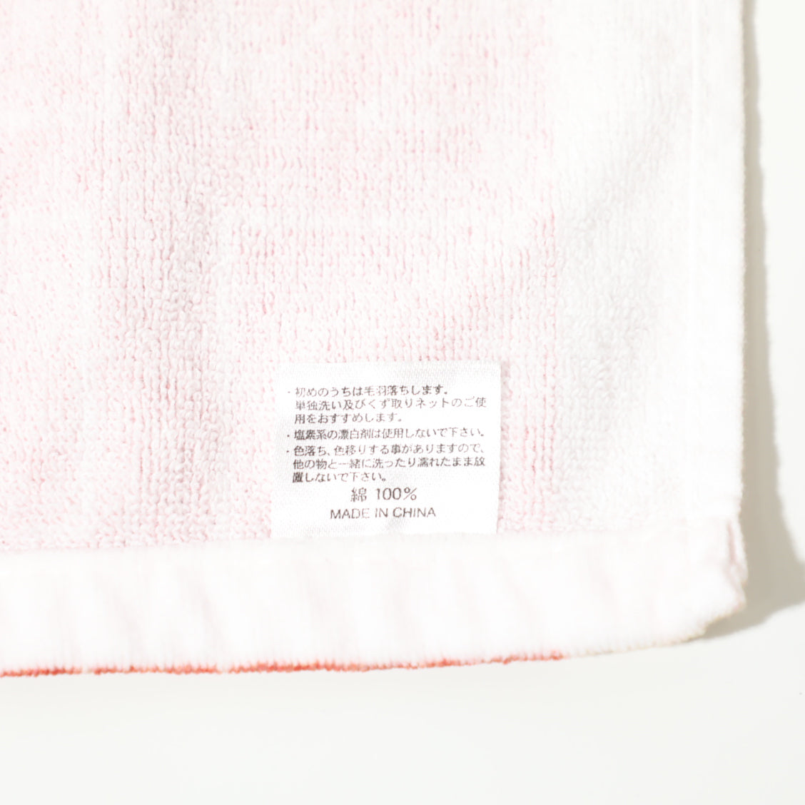 2025 タオルマフラー (選手)