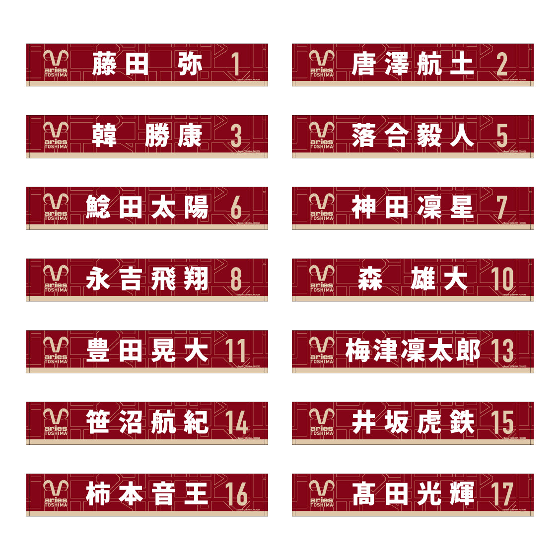 2025 タオルマフラー (選手・監督)