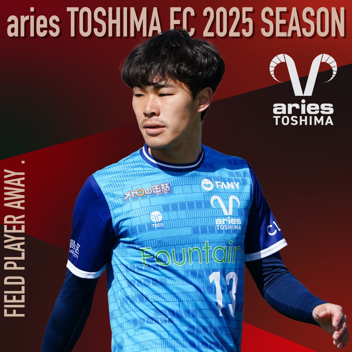 2025 オーセンティック ユニフォーム FP AWAY