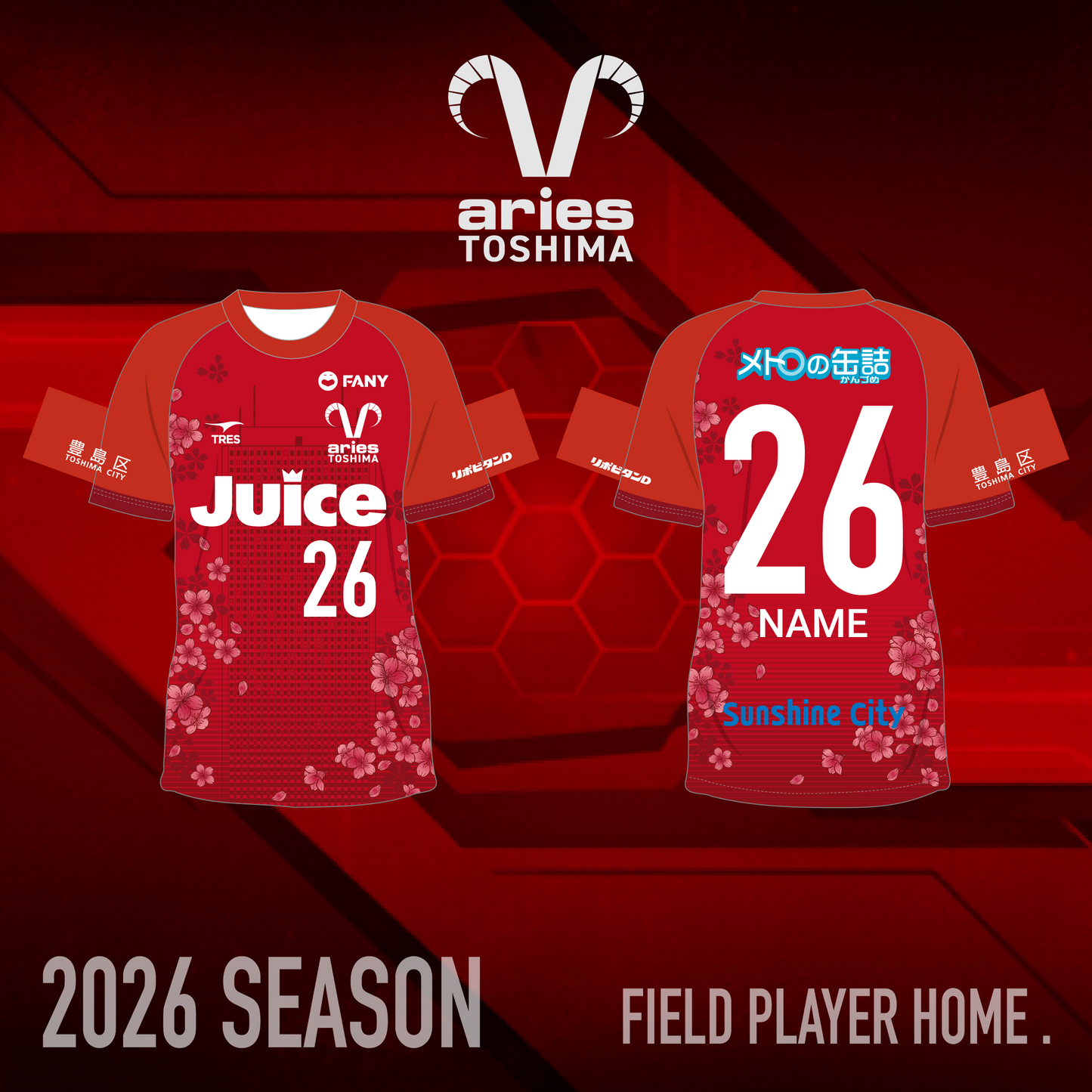 2026 オーセンティック ユニフォーム FP HOME