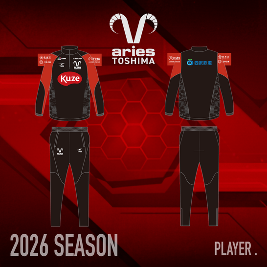 2026 クラブ公式トレーニングジャージ 上下セット PLAYER