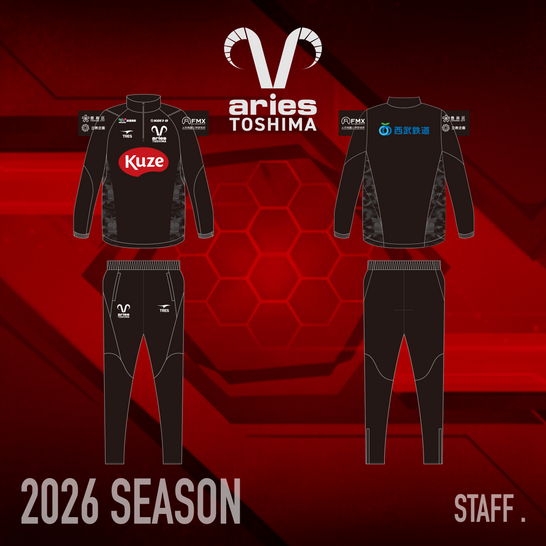 2026 クラブ公式トレーニングジャージ 上下セット STAFF