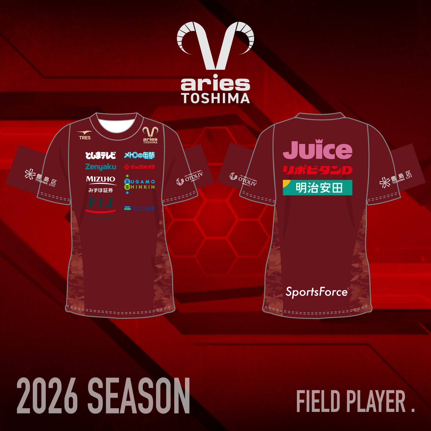 2026 クラブ公式トレーニングウェア FP