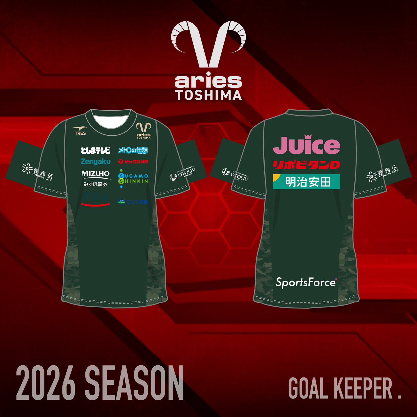 2026 クラブ公式トレーニングウェア GK