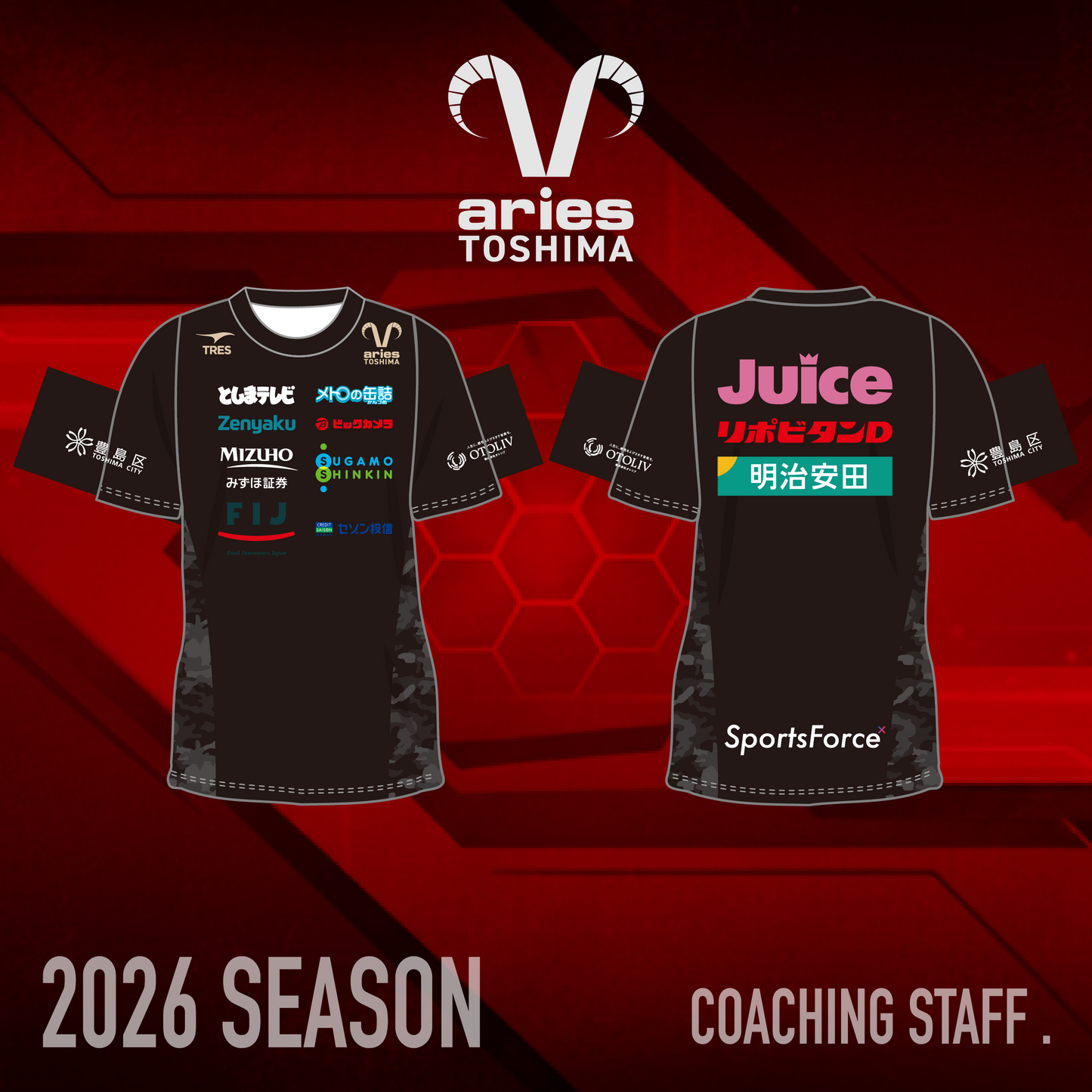 2026 クラブ公式トレーニングウェア STAFF