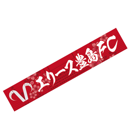 タオルマフラー (チームロゴ)