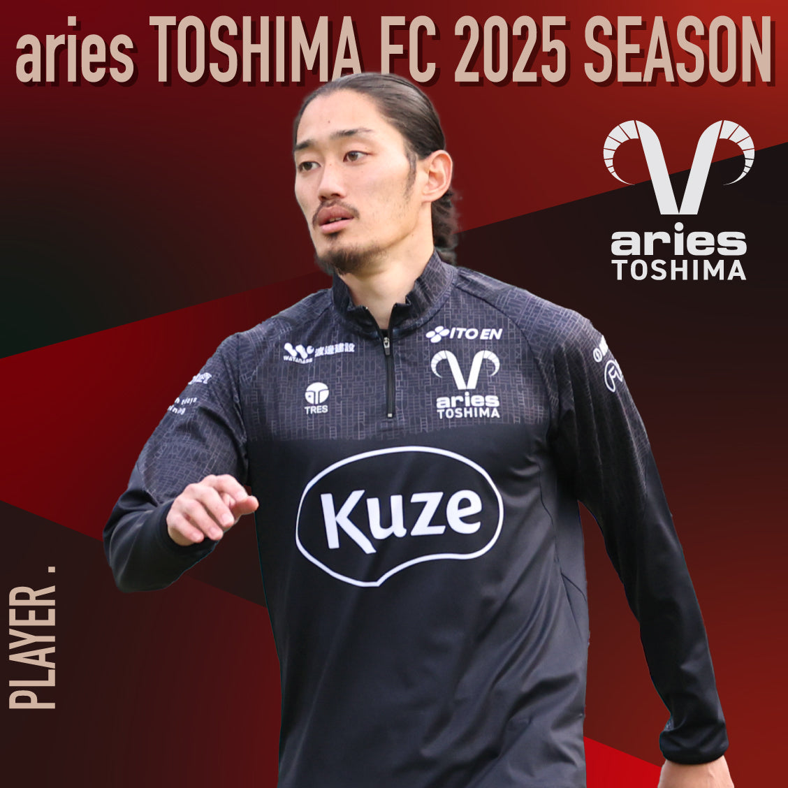 2025 クラブ公式トレーニングウェア – エリース豊島 公式