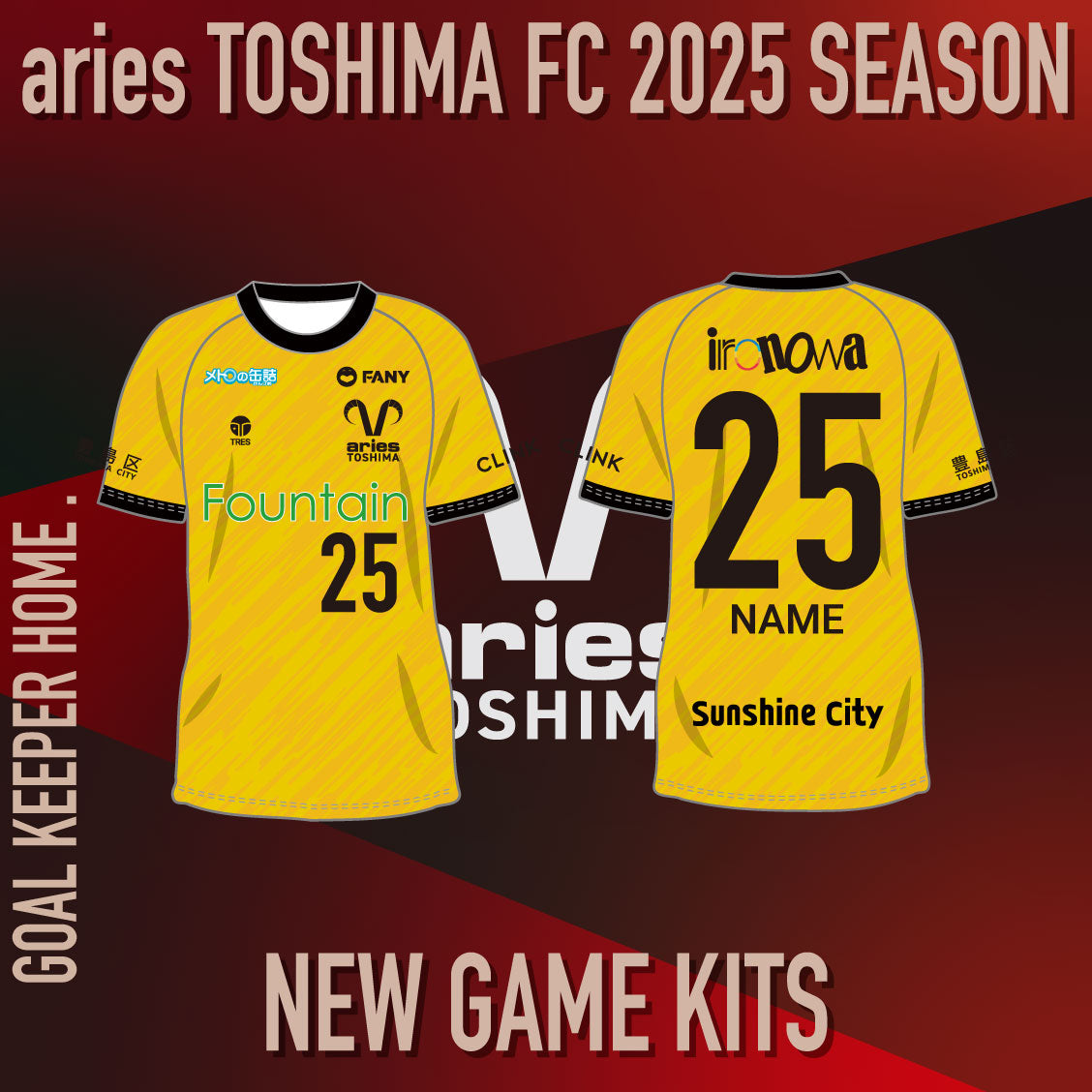 2025 オーセンティック ユニフォーム GK HOME