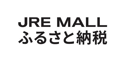 JREふるさと納税